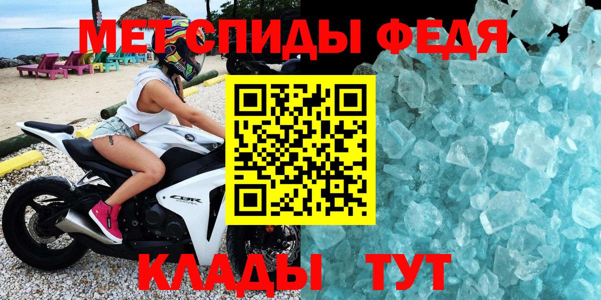 Бийск  АМФ 98%  Вход с VPN 