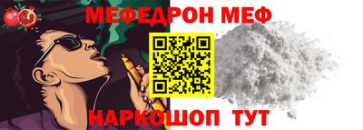 прущие крисы Донецк