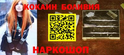 прущие крисы Донецк