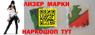 прущие крисы Донецк