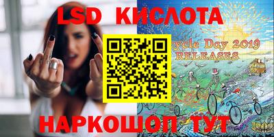 прущие крисы Донецк