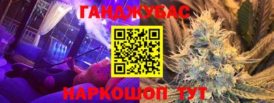 прущие крисы Донецк