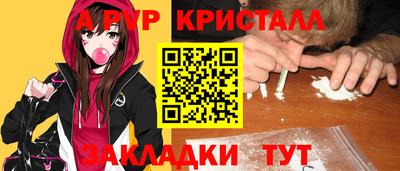 прущие крисы Донецк