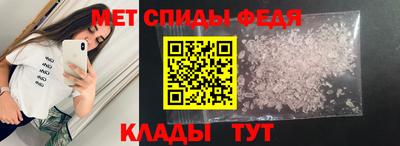 прущие крисы Донецк