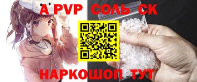 сатива Дубна