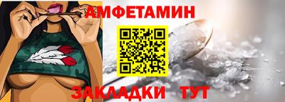 прущие крисы Донецк