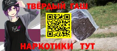 прущие крисы Донецк