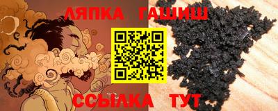 прущие крисы Донецк