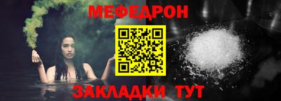 прущие крисы Донецк