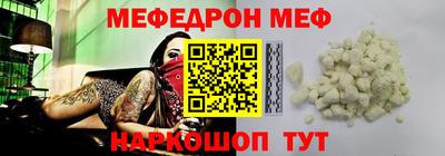 mdpv Донской