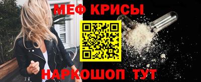 прущие крисы Донецк