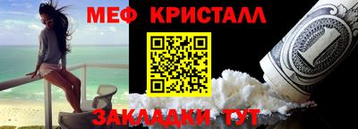 прущие крисы Донецк